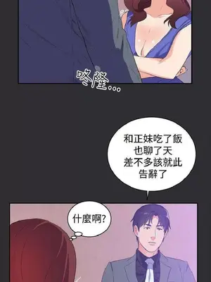 性癖好 [完結]_00378