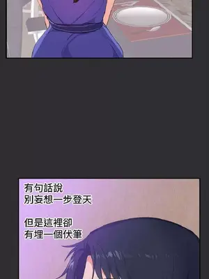 性癖好 [完結]_00380
