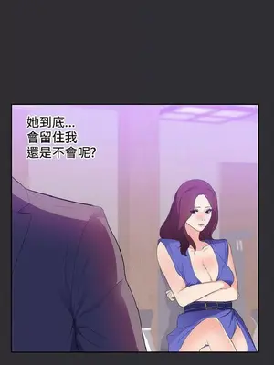 性癖好 [完結]_00381