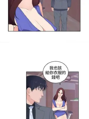 性癖好 [完結]_00383