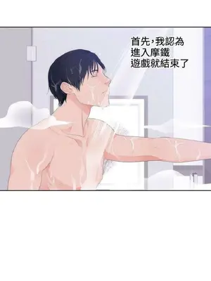 性癖好 [完結]_00384