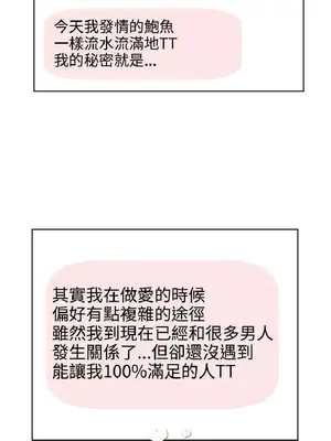 性癖好 [完結]_00385
