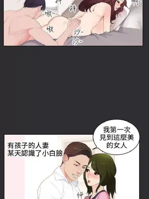 性癖好 [完結]_00389
