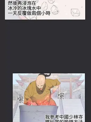 性癖好 [完結]_00398