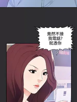 性癖好 [完結]_00422