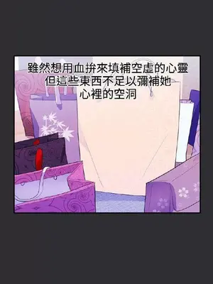 性癖好 [完結]_00423