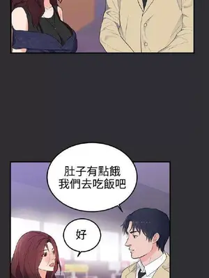性癖好 [完結]_00430