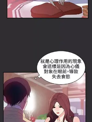 性癖好 [完結]_00431