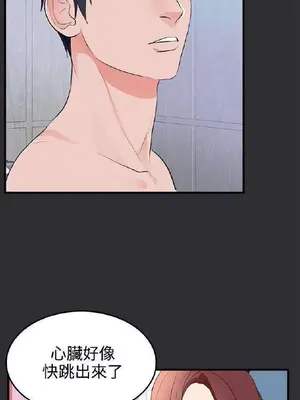 性癖好 [完結]_00433