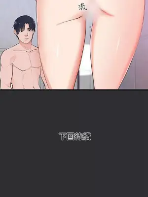 性癖好 [完結]_00434