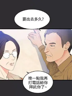 性癖好 [完結]_00438