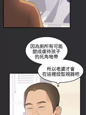 性癖好 [完結]_00439