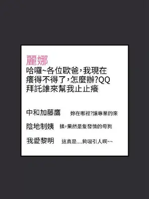 性癖好 [完結]_00443