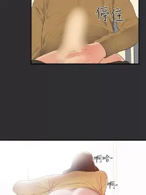 性癖好 [完結]_00444