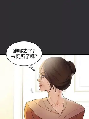 性癖好 [完結]_00465