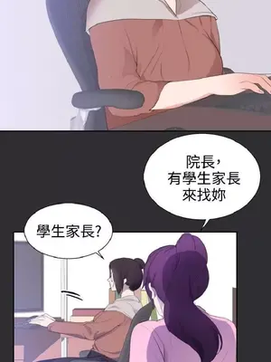 性癖好 [完結]_00468