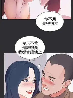 性癖好 [完結]_00470