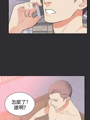 性癖好 [完結]_00473