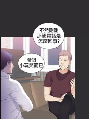 性癖好 [完結]_00479