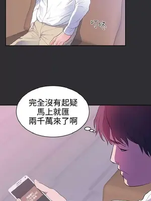 性癖好 [完結]_00480