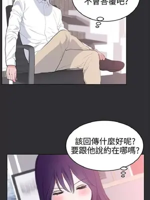 性癖好 [完結]_00487