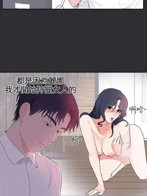 性癖好 [完結]_00489
