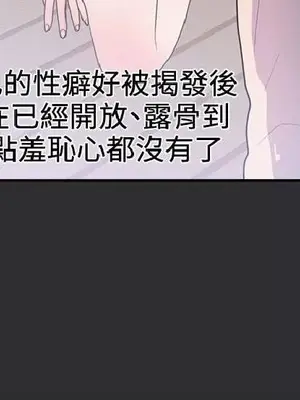 性癖好 [完結]_00491