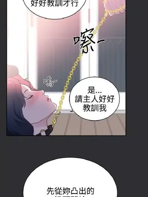 性癖好 [完結]_00493