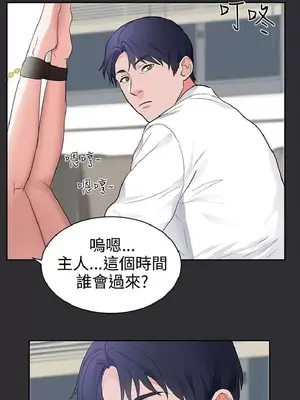 性癖好 [完結]_00505