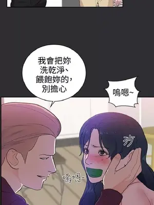 性癖好 [完結]_00508