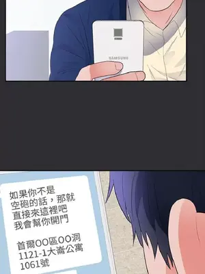 性癖好 [完結]_00510