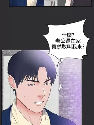 性癖好 [完結]_00515