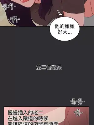 性癖好 [完結]_00523