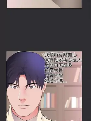 性癖好 [完結]_00530