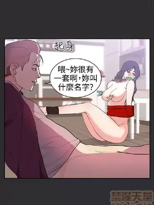 性癖好 [完結]_00533