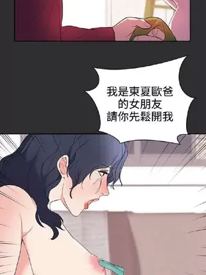 性癖好 [完結]_00534
