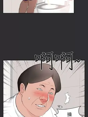 性癖好 [完結]_00538