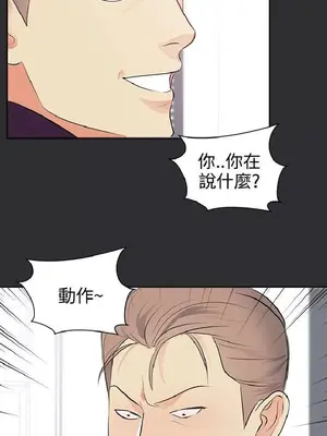 性癖好 [完結]_00542
