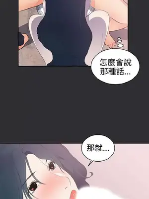性癖好 [完結]_00554