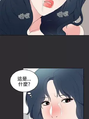 性癖好 [完結]_00555