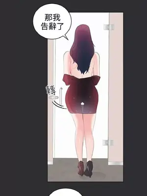性癖好 [完結]_00556