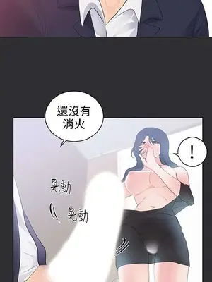 性癖好 [完結]_00557