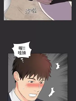性癖好 [完結]_00559