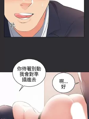 性癖好 [完結]_00561