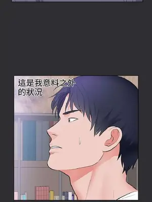 性癖好 [完結]_00567