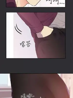 性癖好 [完結]_00574
