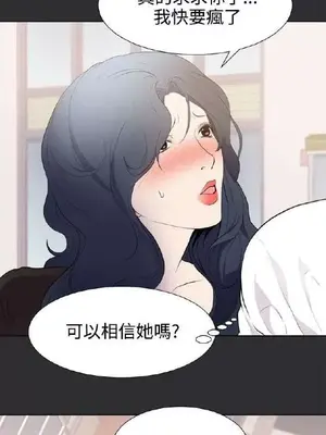 性癖好 [完結]_00581