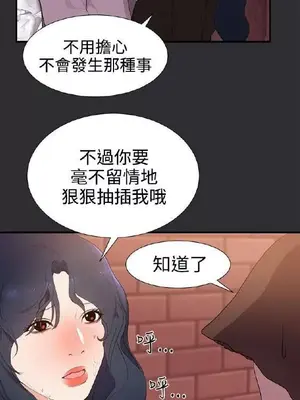 性癖好 [完結]_00582