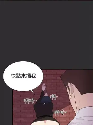 性癖好 [完結]_00583
