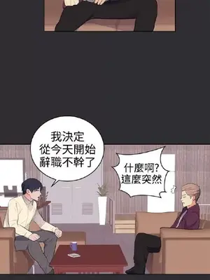 性癖好 [完結]_00587
